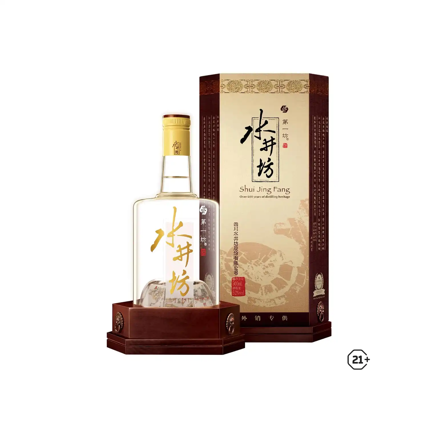 Shui Jing Fang